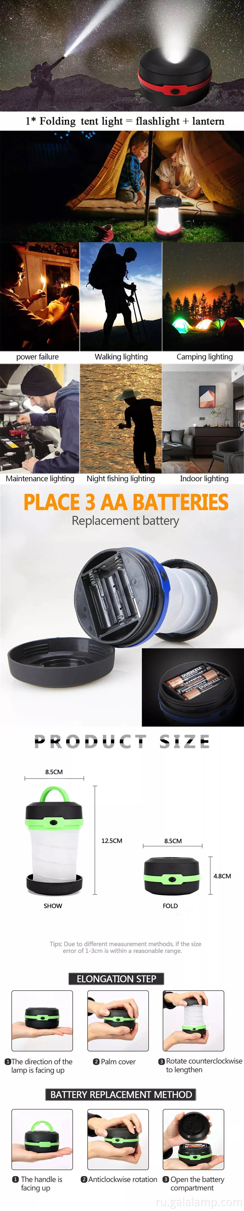 Ультра яркий компактный светодиодный лагерь для отдыха на открытом воздухе